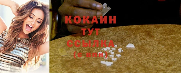 COCAINE Верхнеуральск