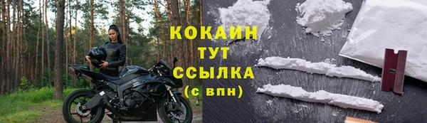 COCAINE Верхнеуральск